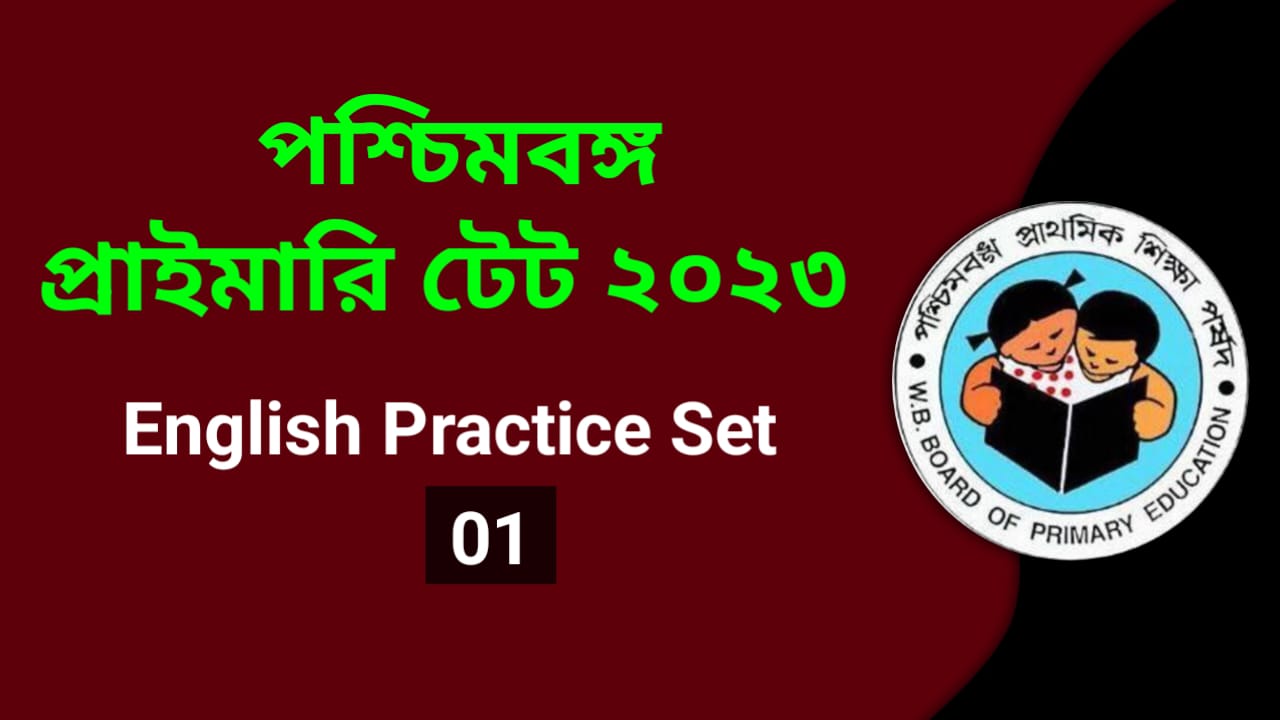 Primary TET English Practice Set