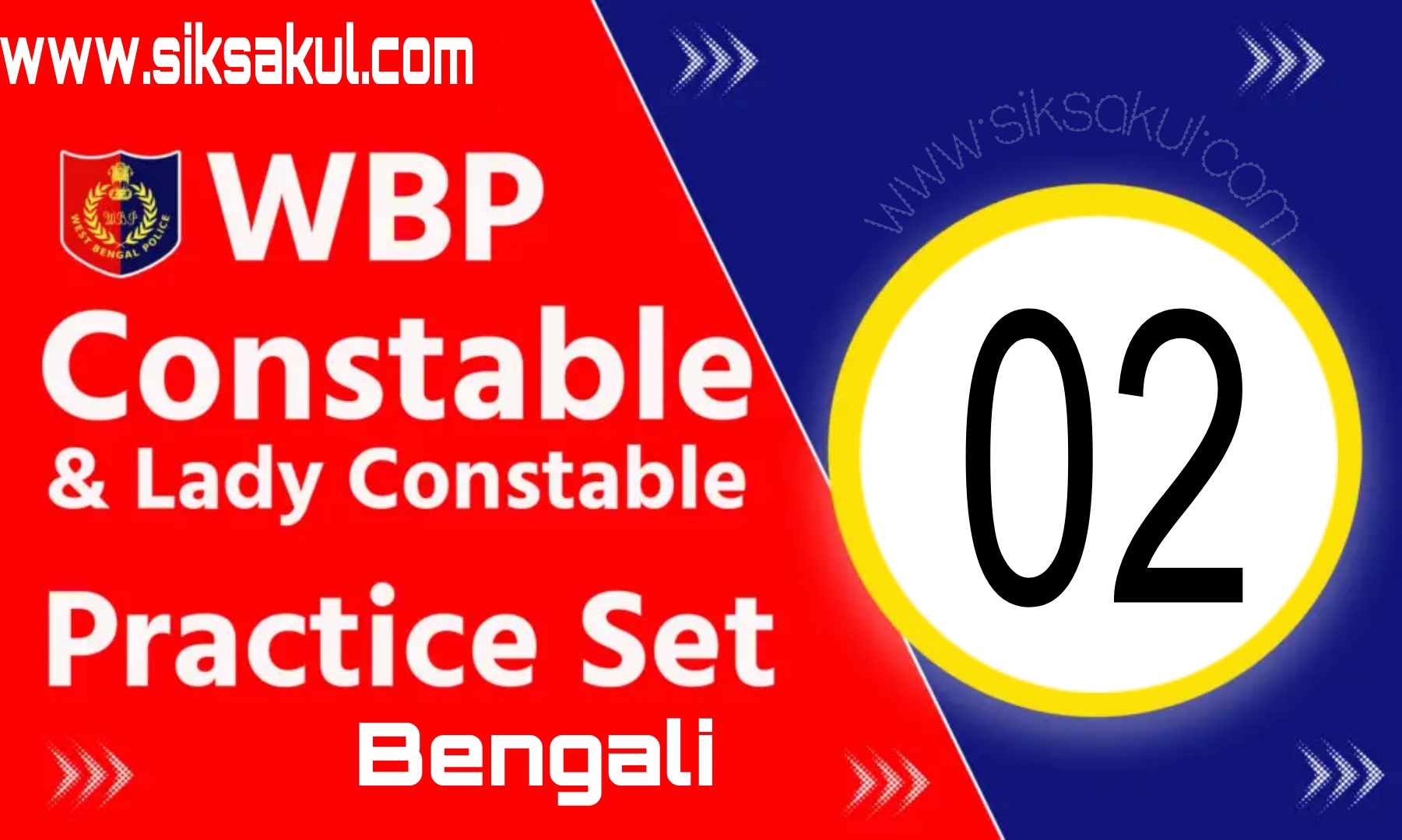 WBP Constable Practice Set 2024