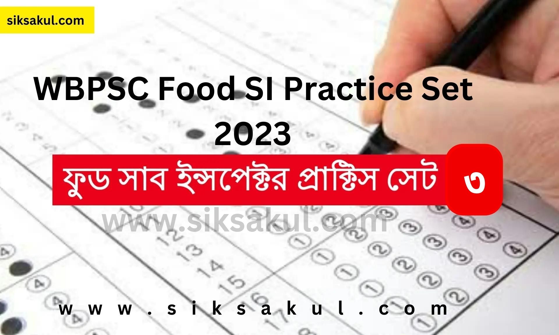 WBPSC Food SI Practice Set