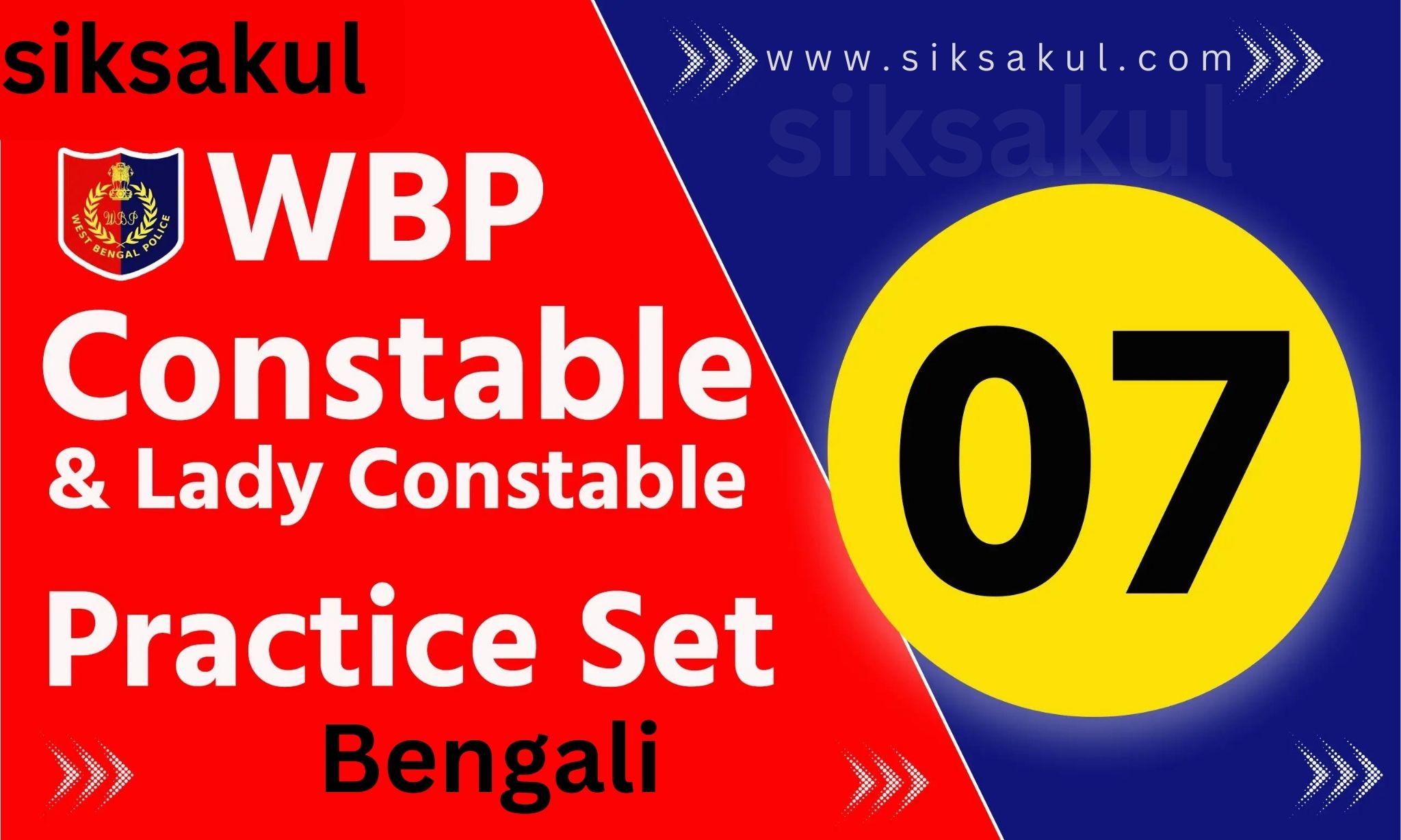 WBP Constable Practice Set in Bengali