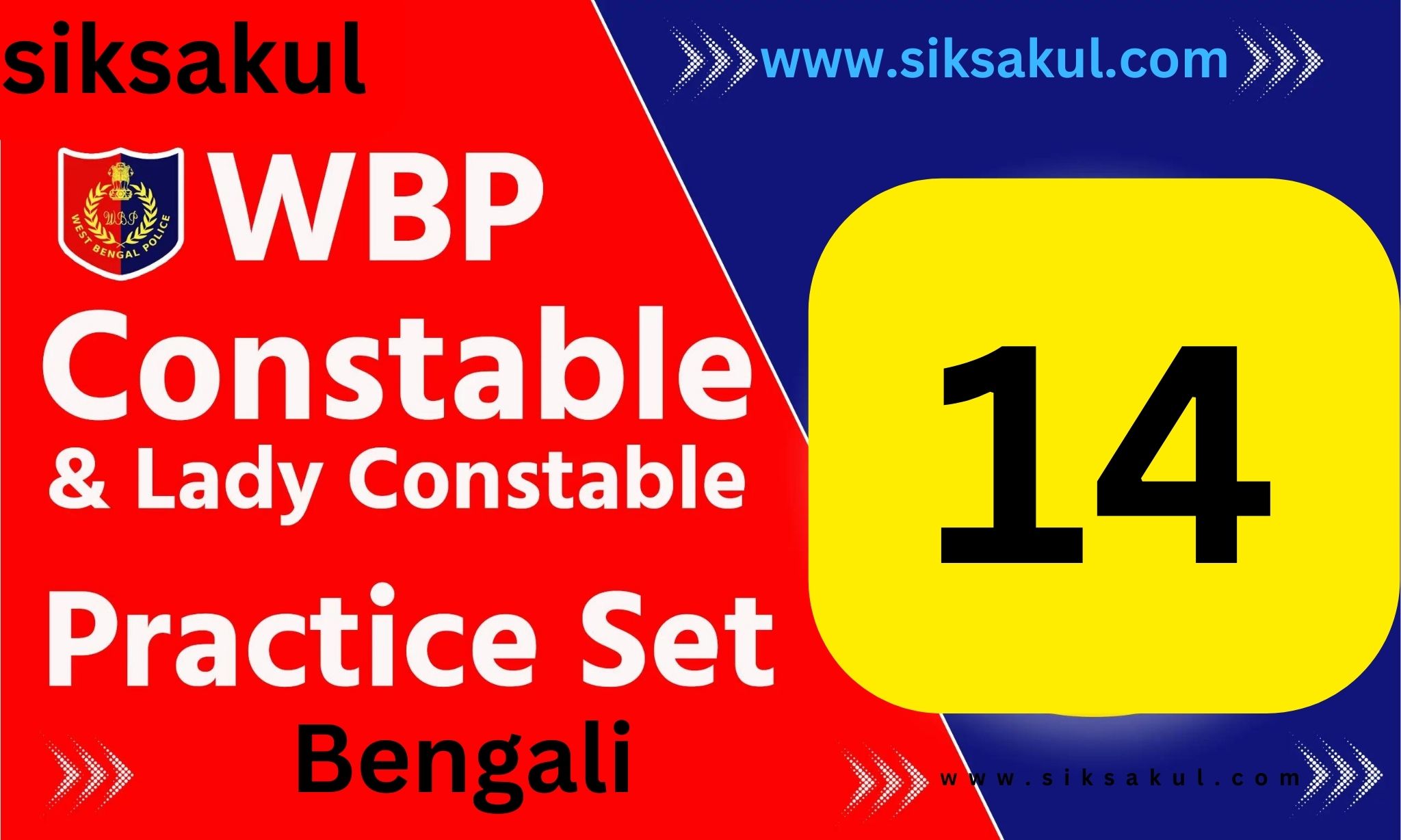 WBP Constable Practice Set 2024