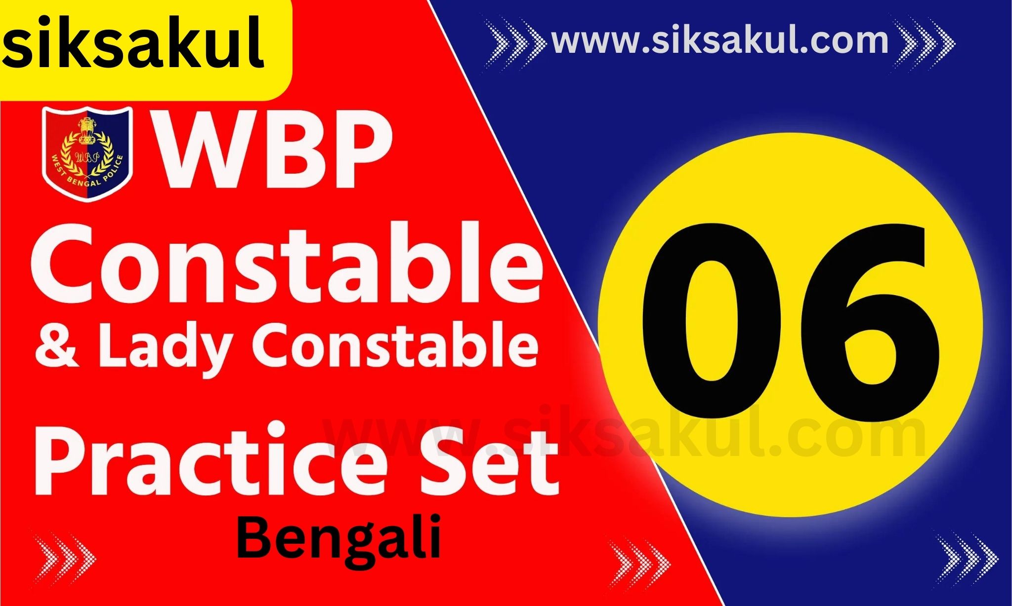 WBP Constable Practice Set 2024