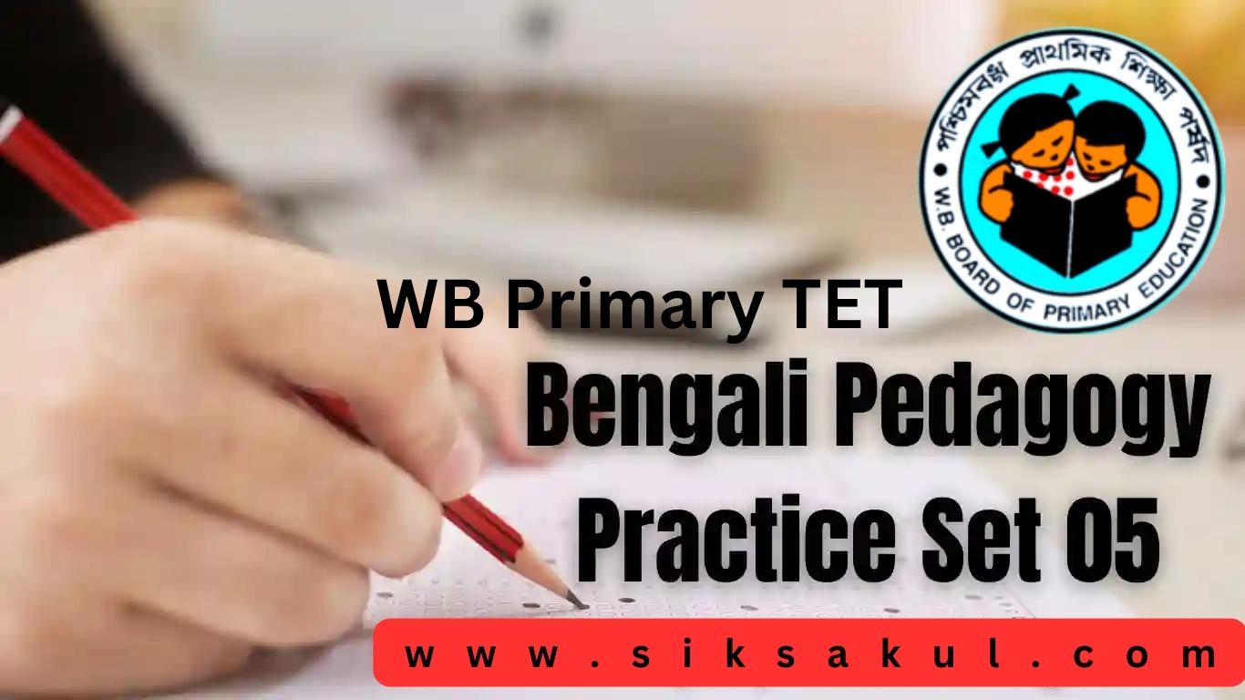 Primary TET Practice Set Bengali