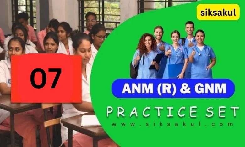 ANM GNM Practice Set 2024