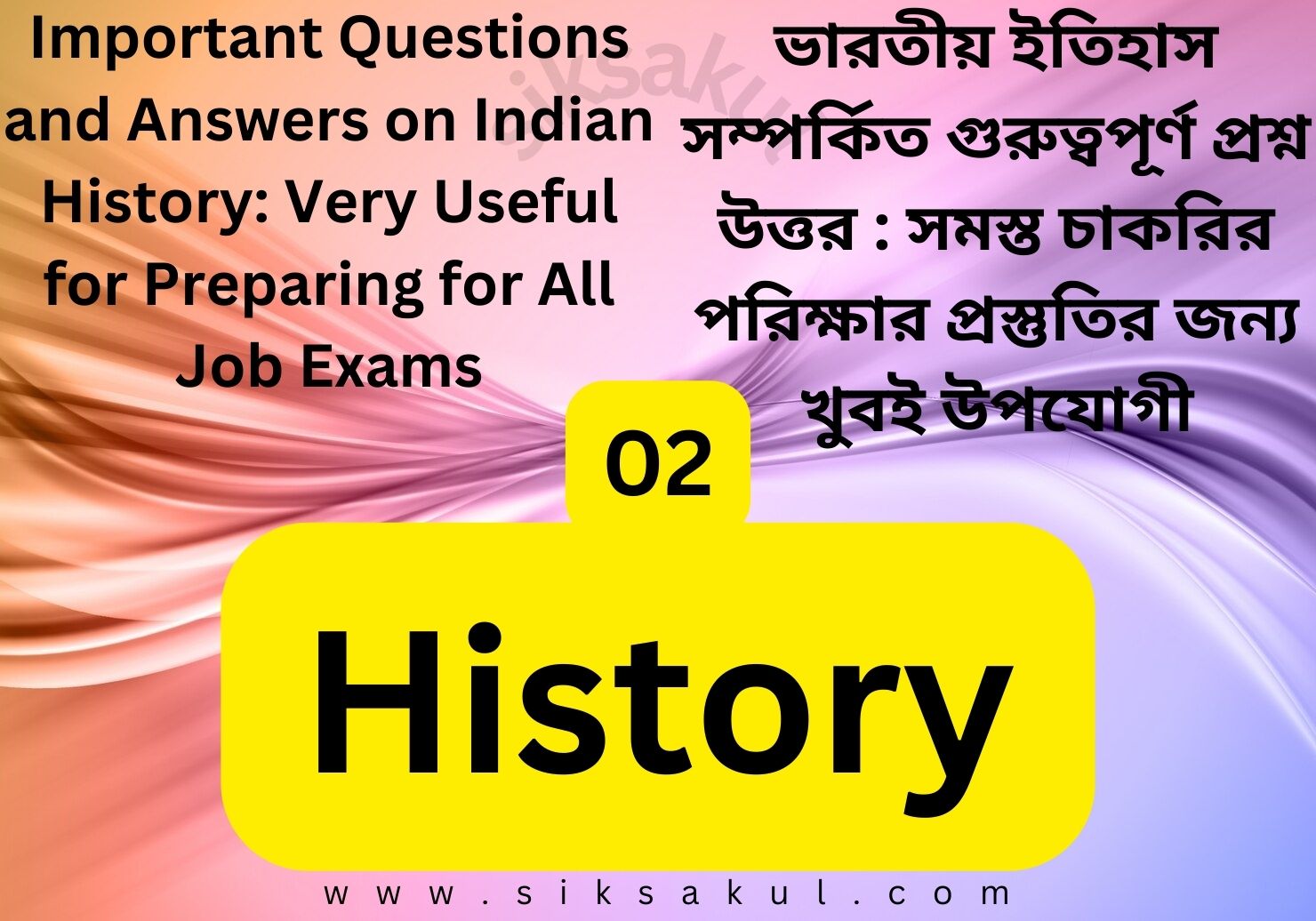 Important Questions and Answers from history for all Job Exams 2024