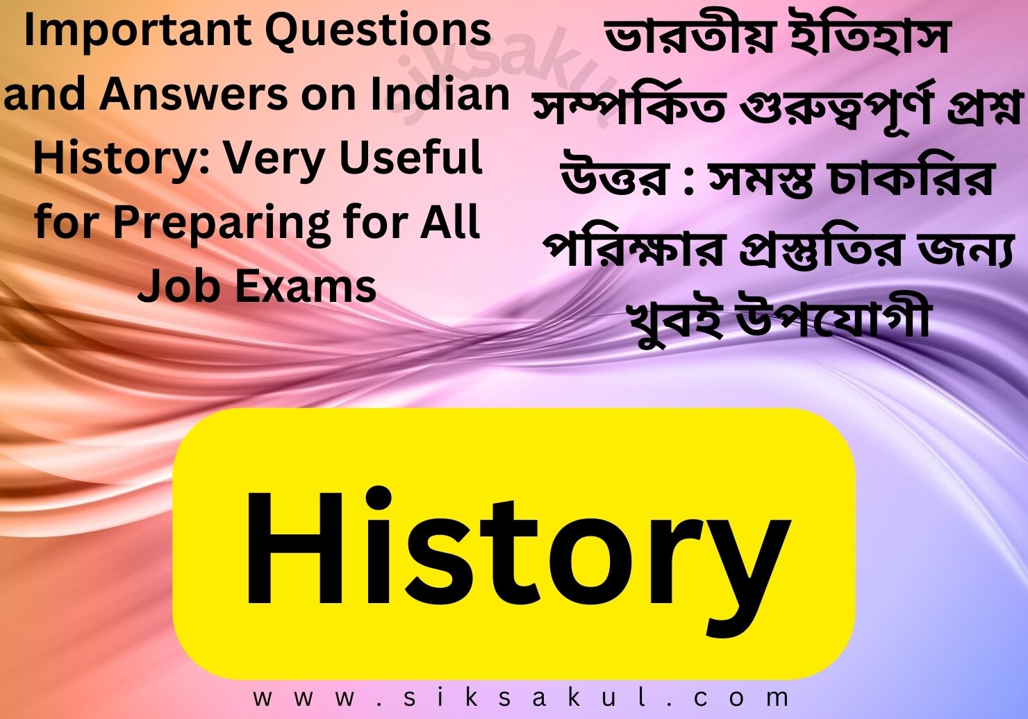 Important Questions and Answers on Indian History