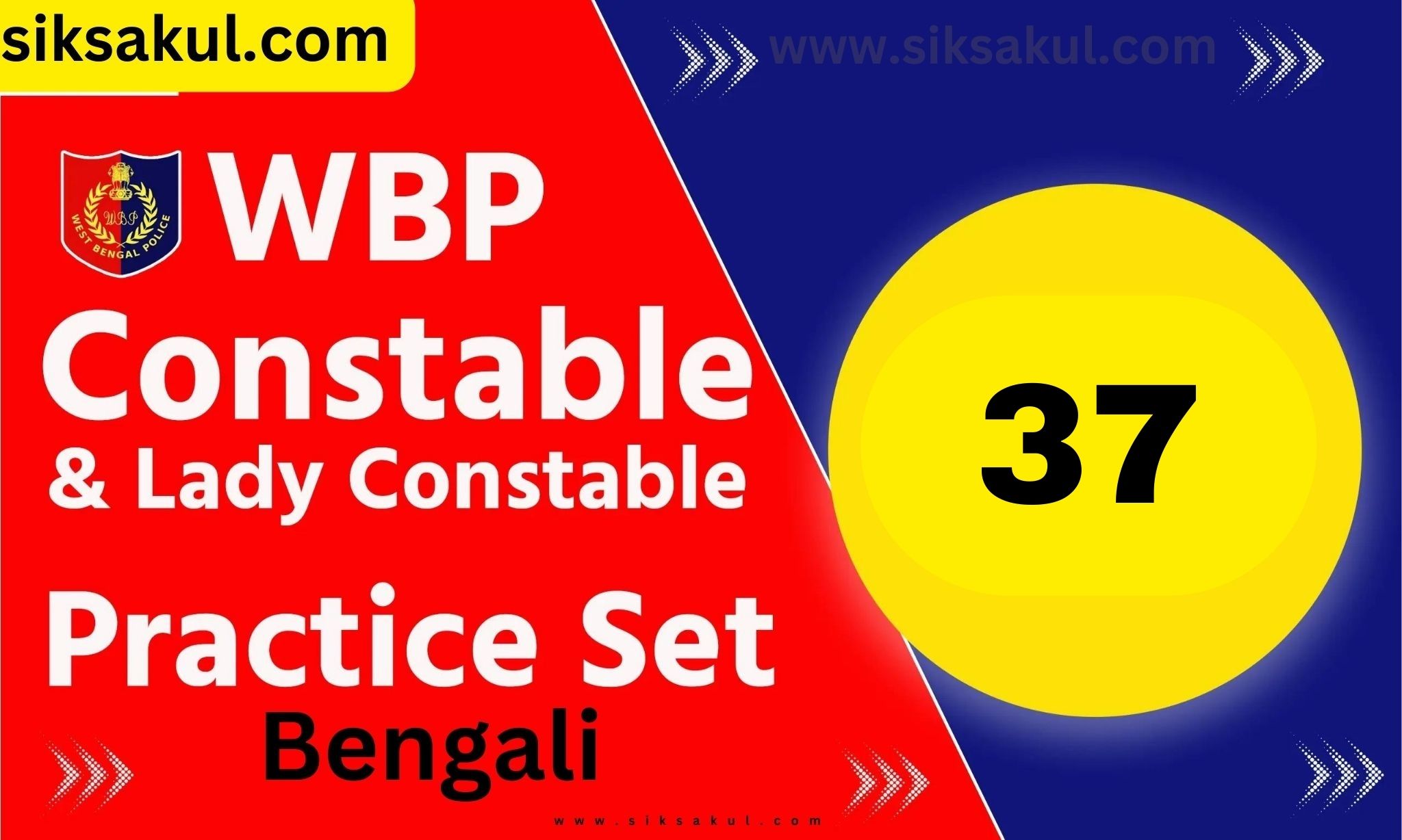 WBP Constable Practice Set