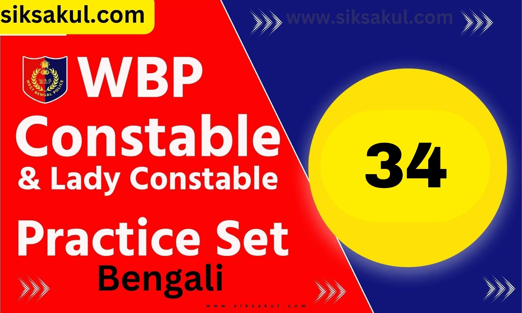 WBP Constable Practice Set 2024