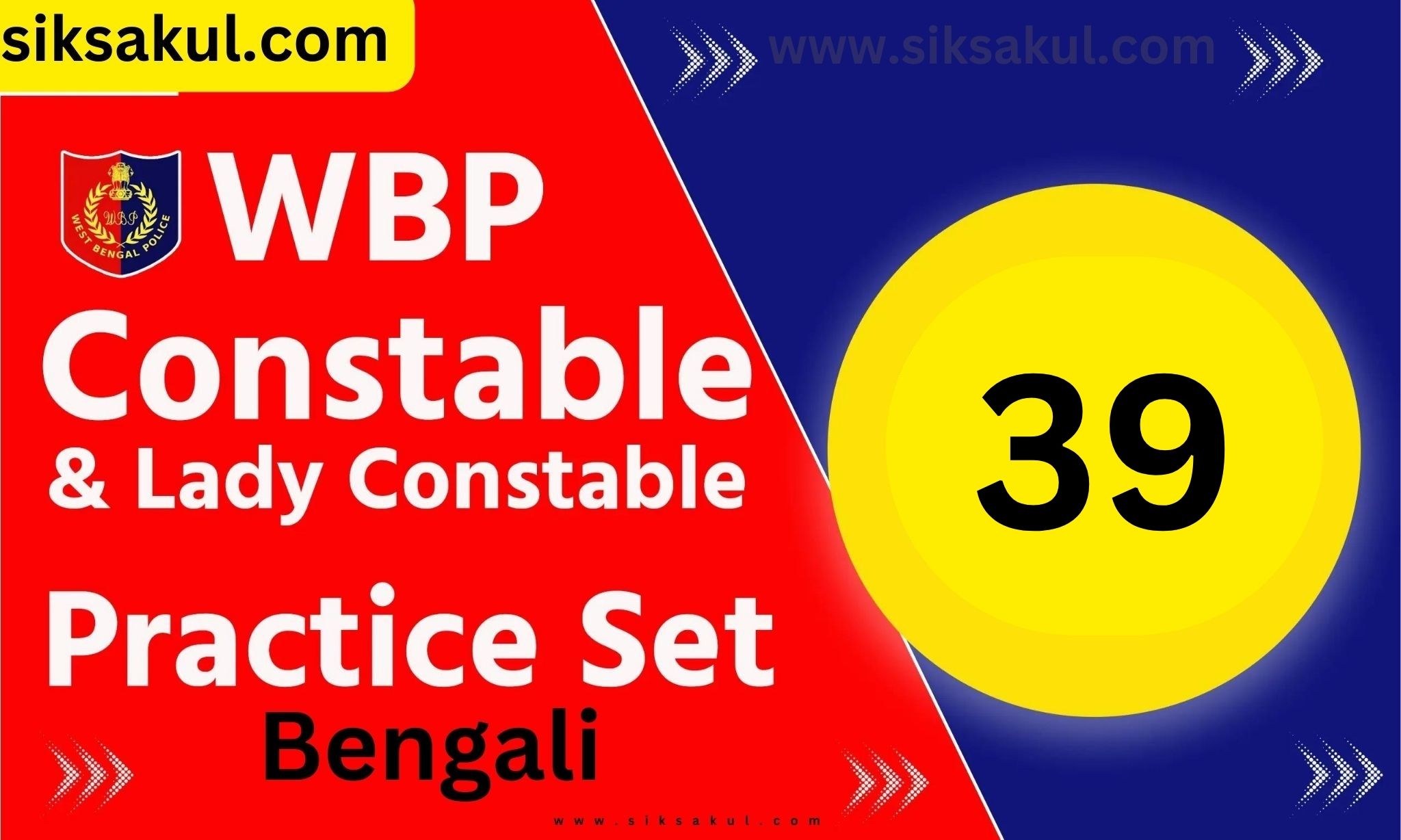 WBP Constable Practice Set