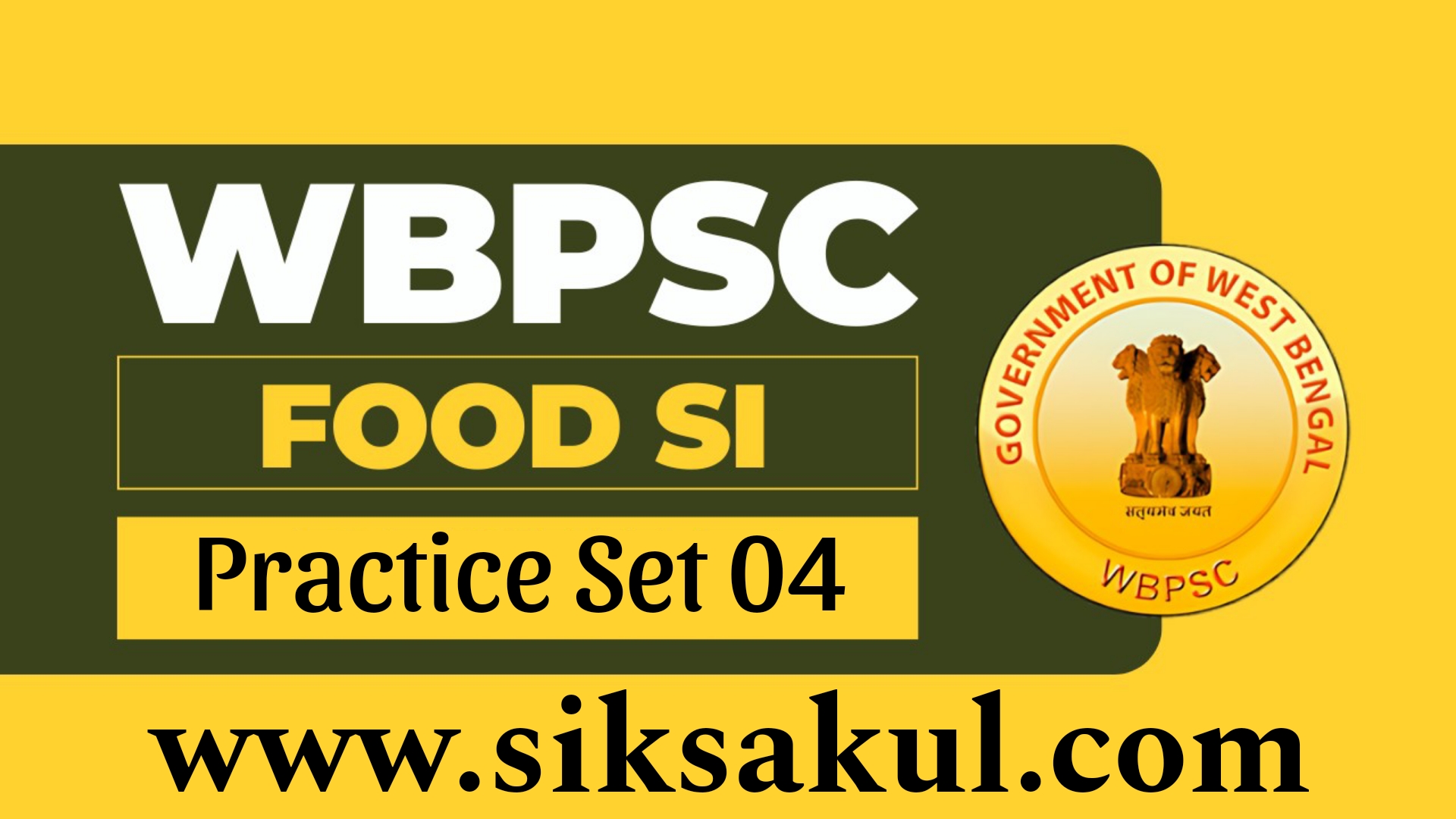 WBPSC Food SI Practice Set 04 l WBPSC ফুড SI পরীক্ষার প্র্যাকটিস সেট ০৪ l WBPSC পরীক্ষার সেরা প্রস্তুতি