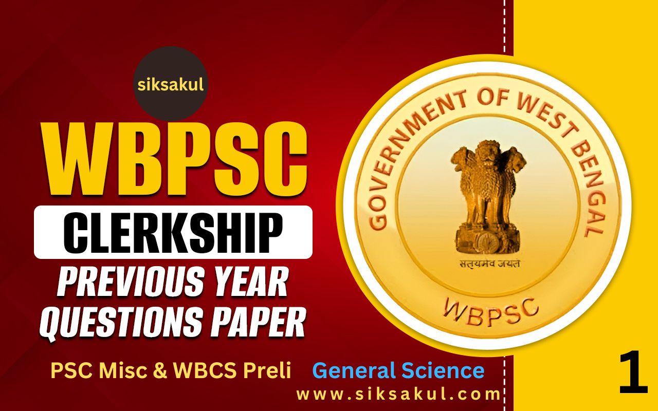 General Science Previous Year Questions for WBPSC Clerkship, PSC Misc & WBCS Preli Part 1