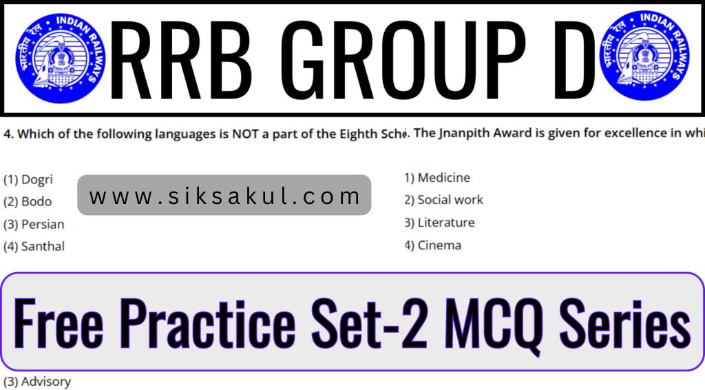 RRB Group D Practice Series Set 02 Free MCQ Questions for CBT Exam