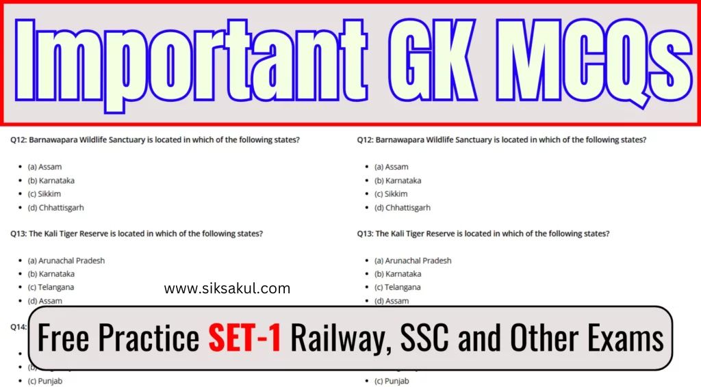 Important GK MCQ Test Series 1 for SSC, Railway, and Other Competitive Exams