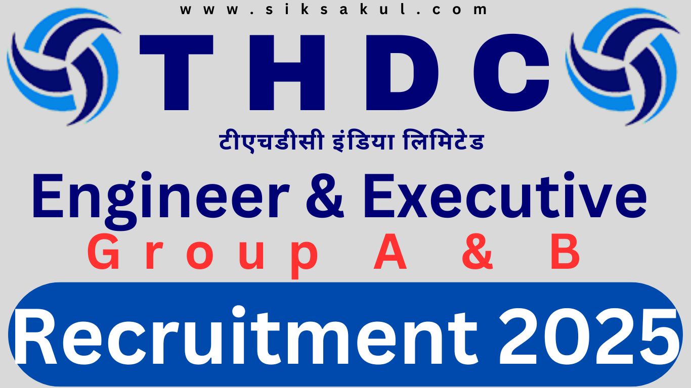 THDC Recruitment 2025