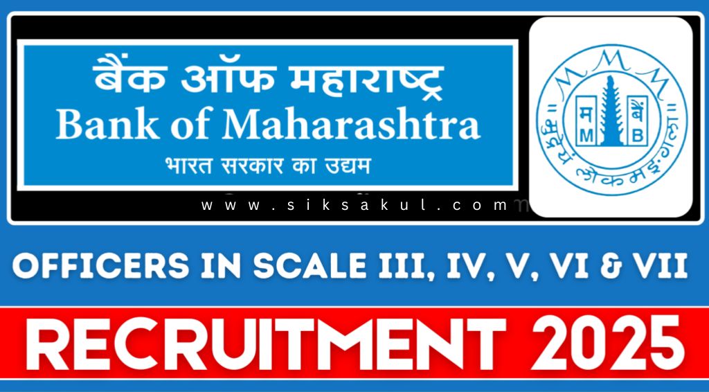 Bank of Maharashtra Recruitment 2025