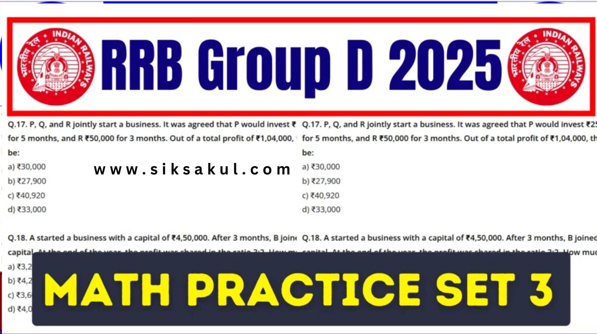 RRB Group D 2025 Math Practice Set 3 for CBT Exam Preparation