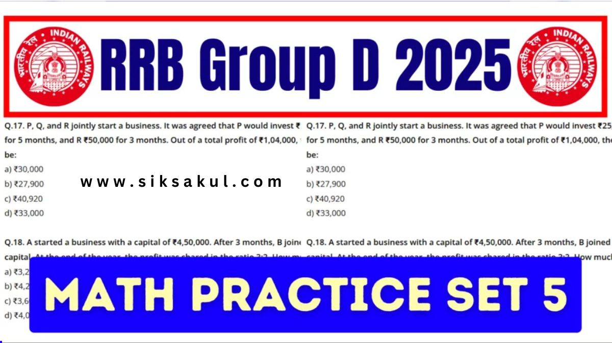 RRB Group D 2025 Math Practice Set 5 for CBT Exam Preparation
