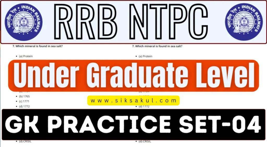 RRB NTPC 2025 Under Graduate Level CBT GK MCQ Practice Set-4