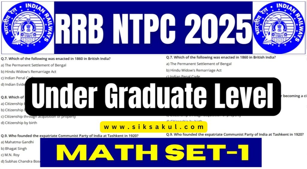 RRB NTPC 2025 Undergraduate Level CBT Math Practice Set-1