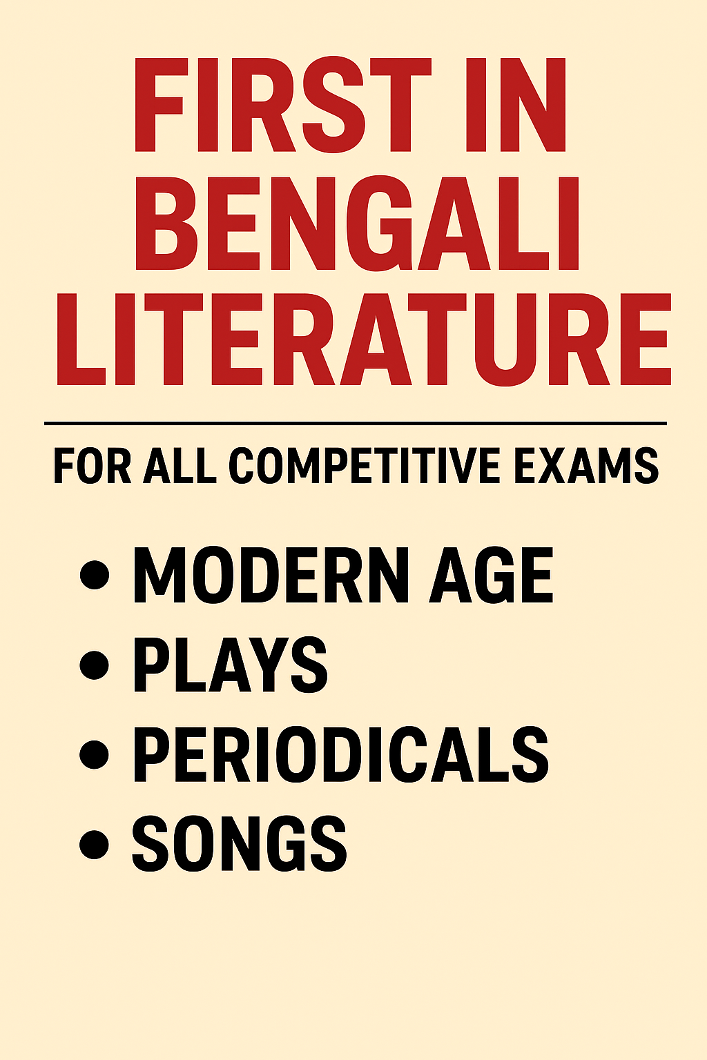 First in Bengali Literature for All Competitive Exams