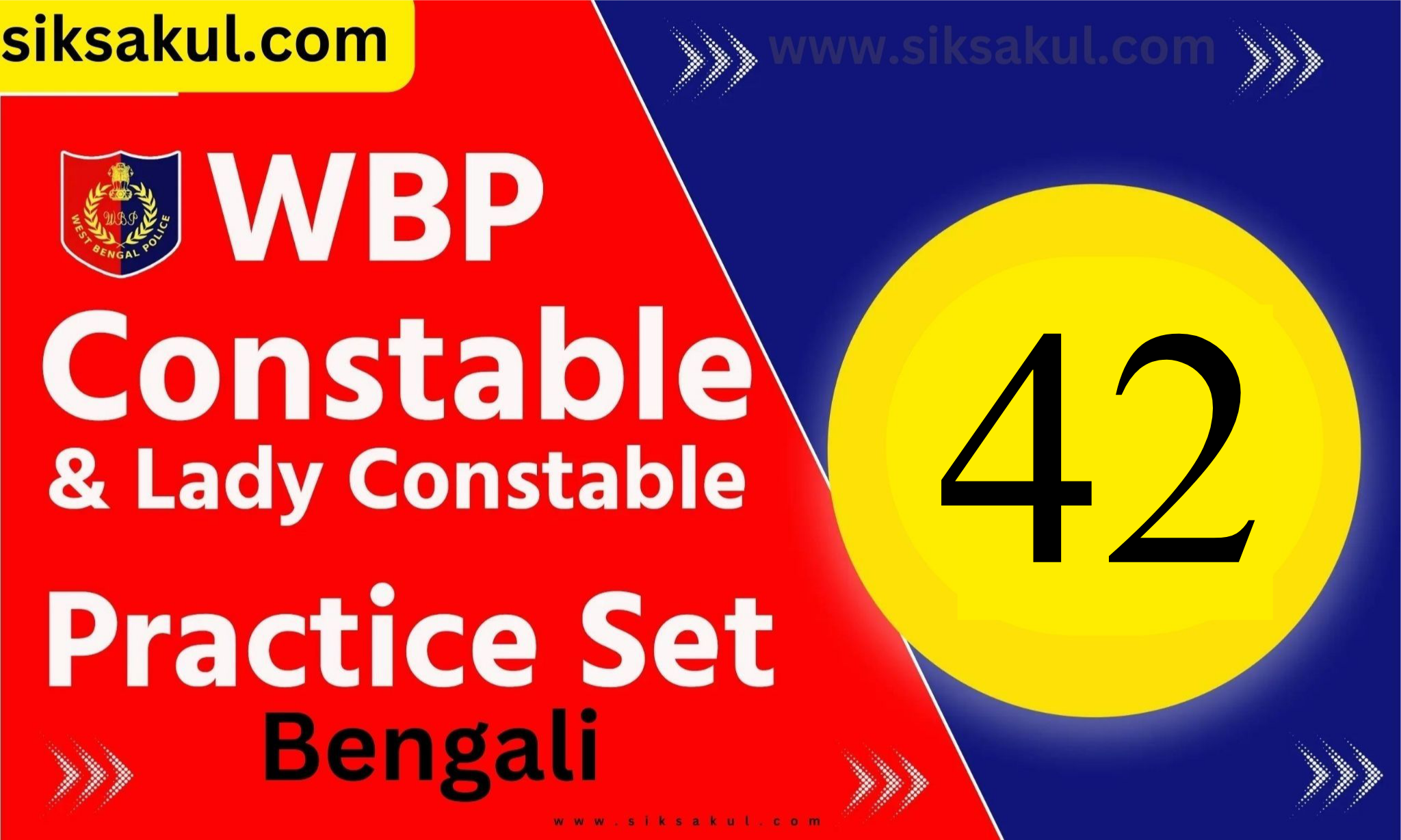 West Bengal Police Constable Practice Set 42