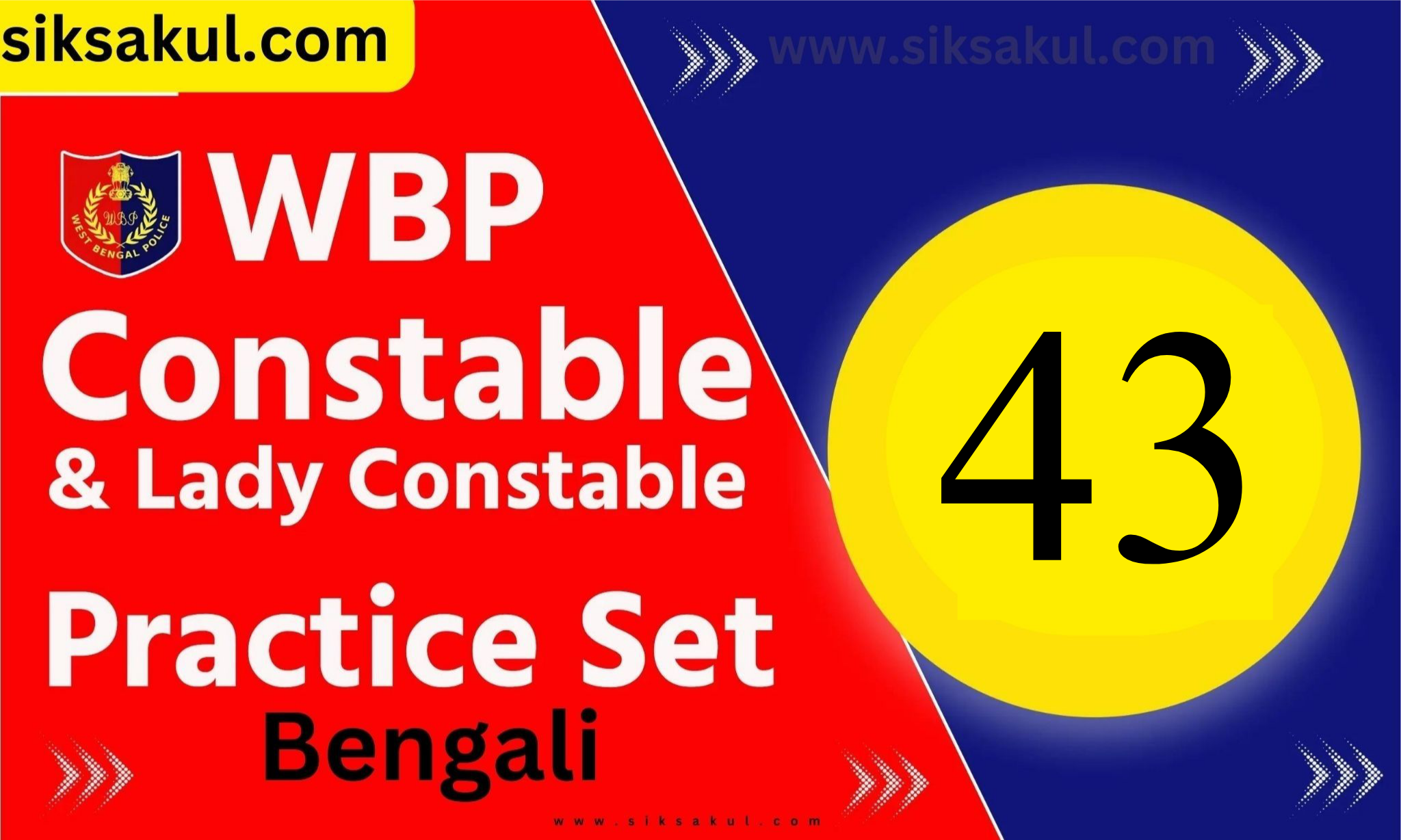 WBP Constable Practice Set 43