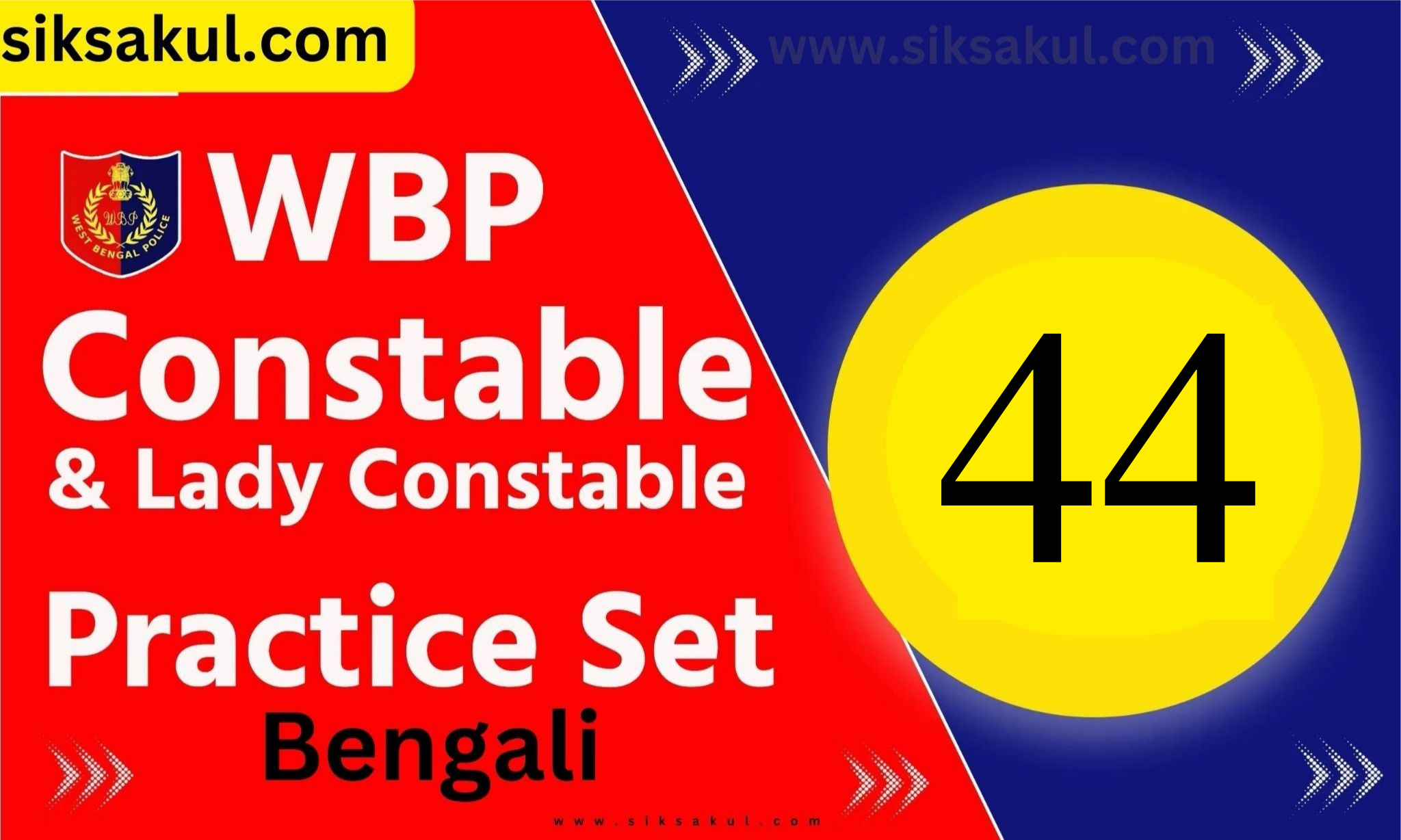 WBP Constable Practice Set 44