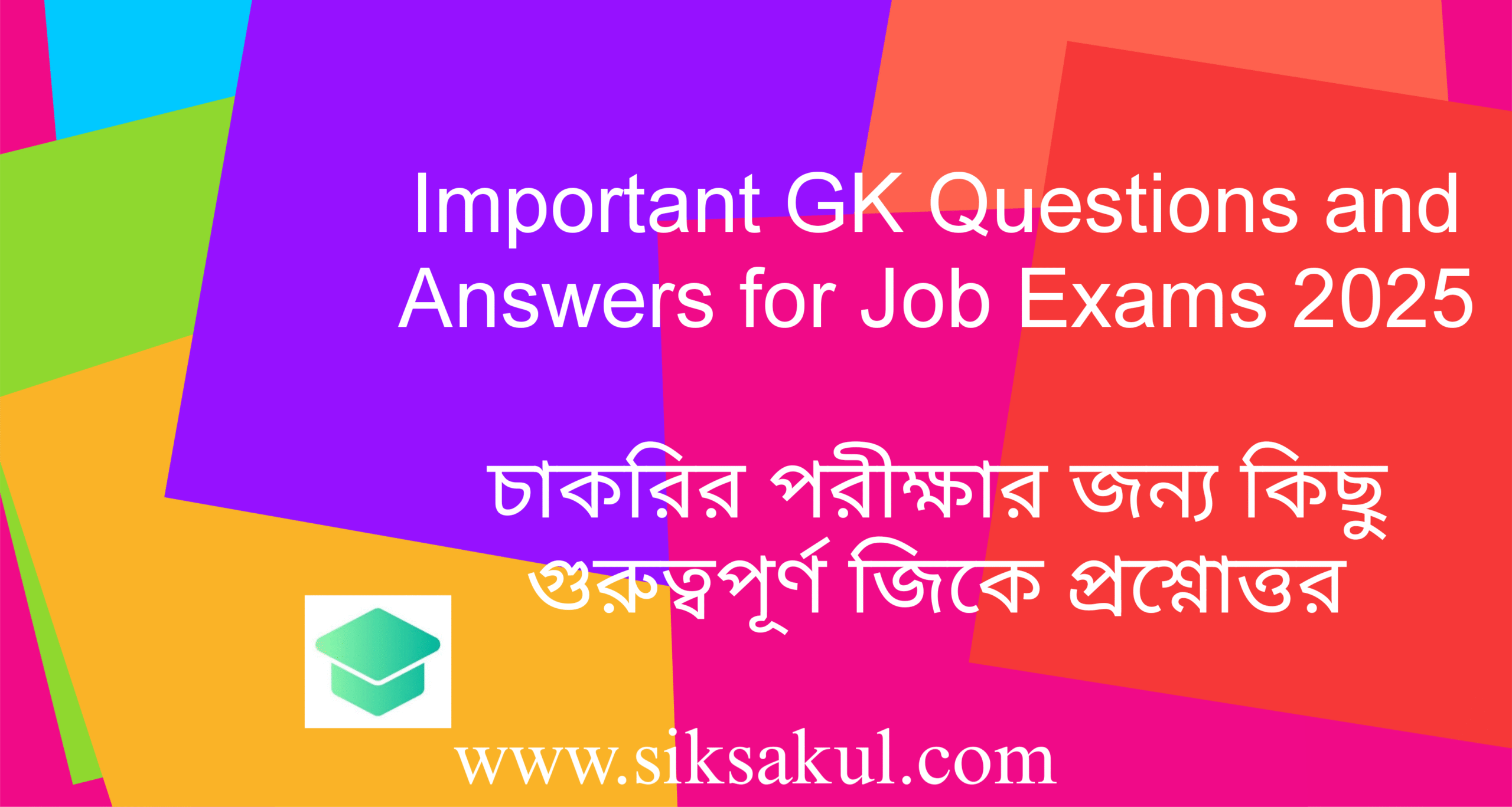 Important GK Questions and Answers for Job Exams 2025
