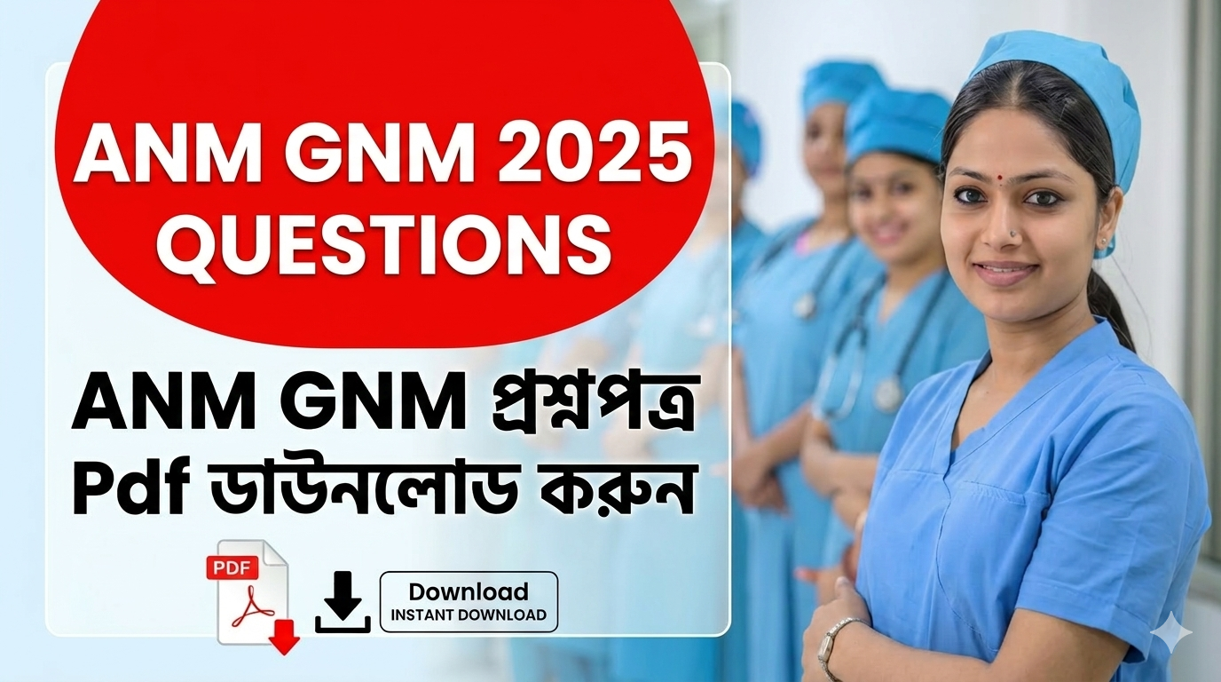 ANM GNM Exam Question Paper 2025 PDF