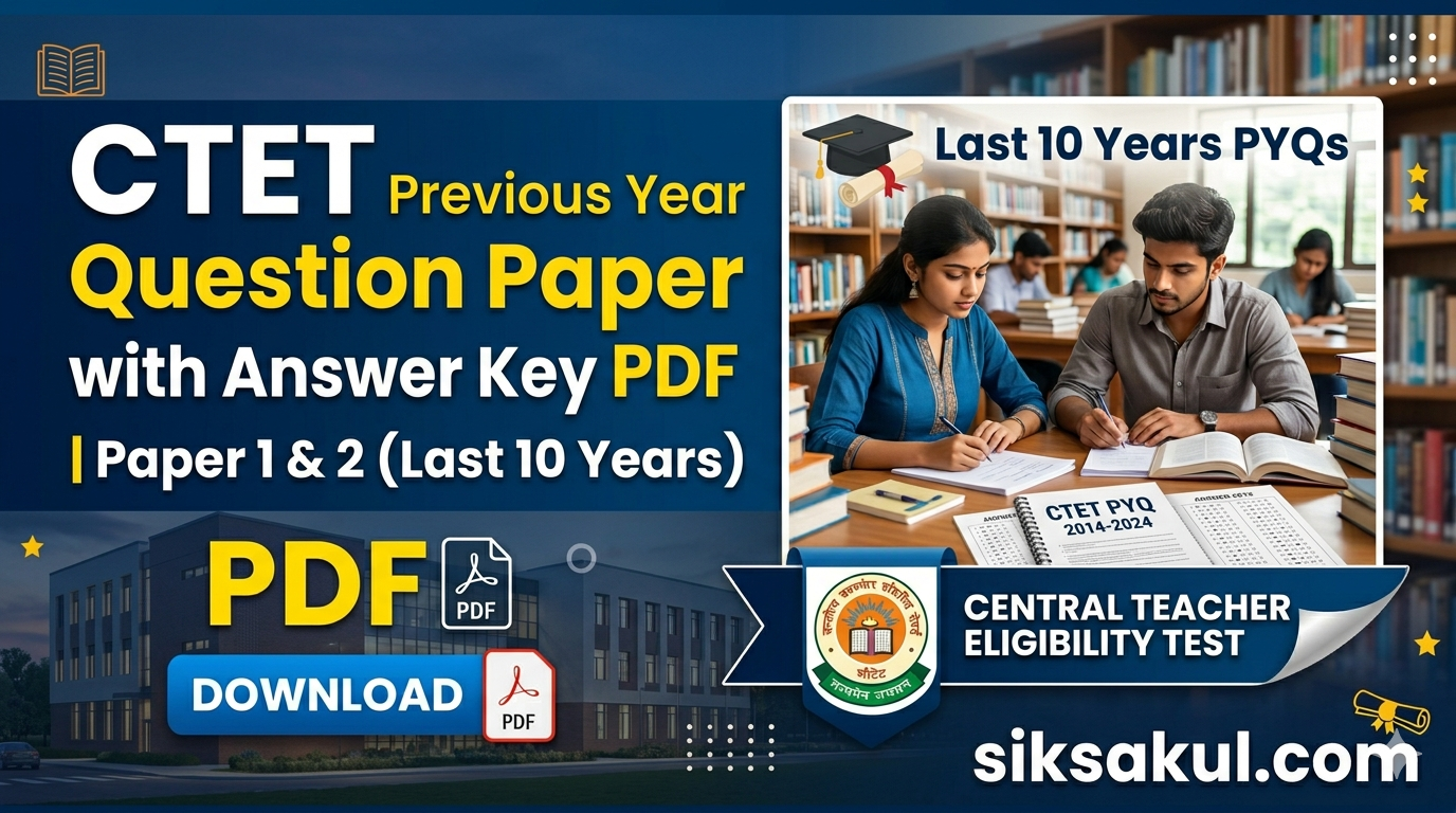 CTET Previous Year Question Paper with Answer Key PDF Download