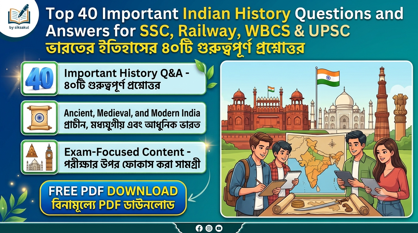 Top 40 Important Indian History Questions and Answers